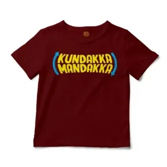 Kundakka Mandakka Unisex Toddler T-Shirt in Garnet Color