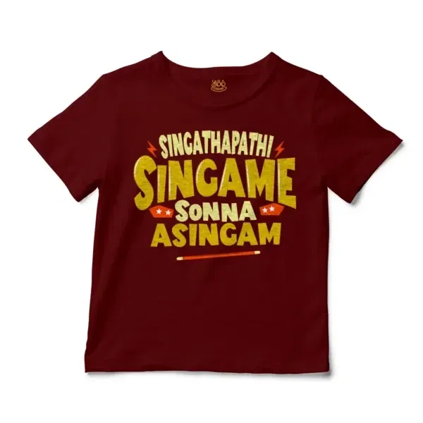 Singathapathi Singame Sunna Asingam Unisex Toddler T-Shirt in Garnet Color