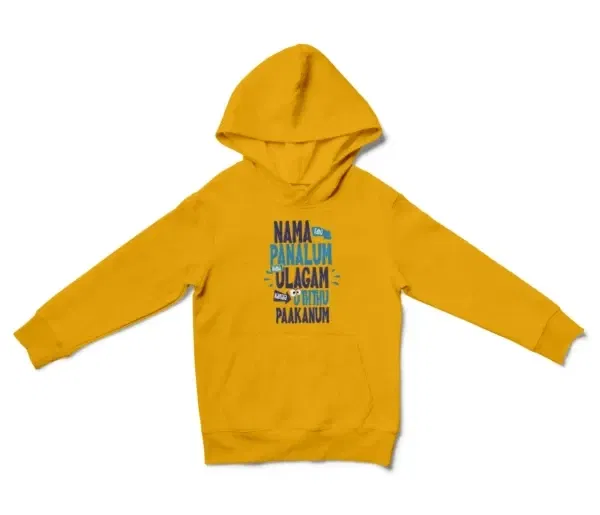 Nama Edhu Panalum Indha Ulagam Namala Uththu Paakanum Unisex Youth Hoodie in Gold Color