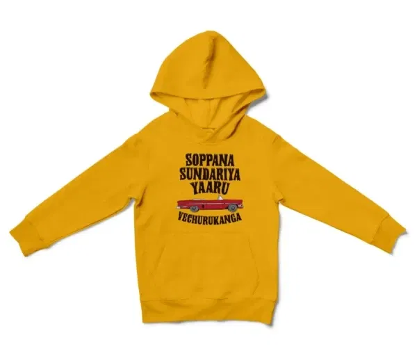 Soppana Sundariya Yaaru Vechurukanga Unisex Youth Hoodie in Gold Color