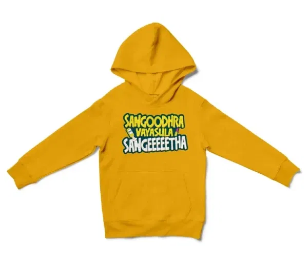 Sangoodhara Vayasula Sangeeetha Unisex Youth Hoodie in Gold Color