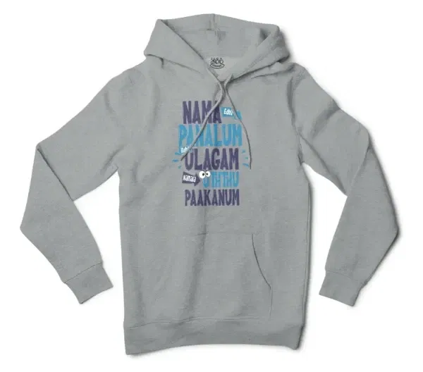 Nama Edhu Panalum Indha Ulagam Namala Uththu Paakanum Men/Unisex Hoodie in Grey Heather Color