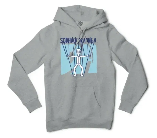 Sodhikkaraangada Men/Unisex Hoodie in Grey Heather Color