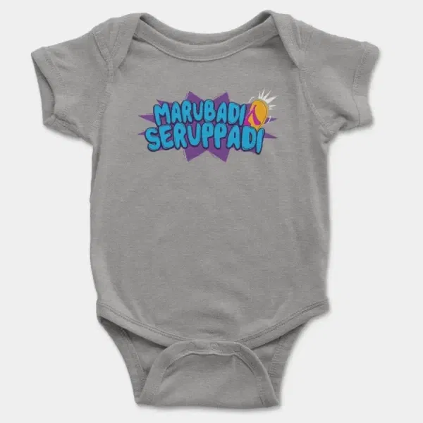 Marubadi Seruppadi Short Sleeve Baby Onesie in Heather Color