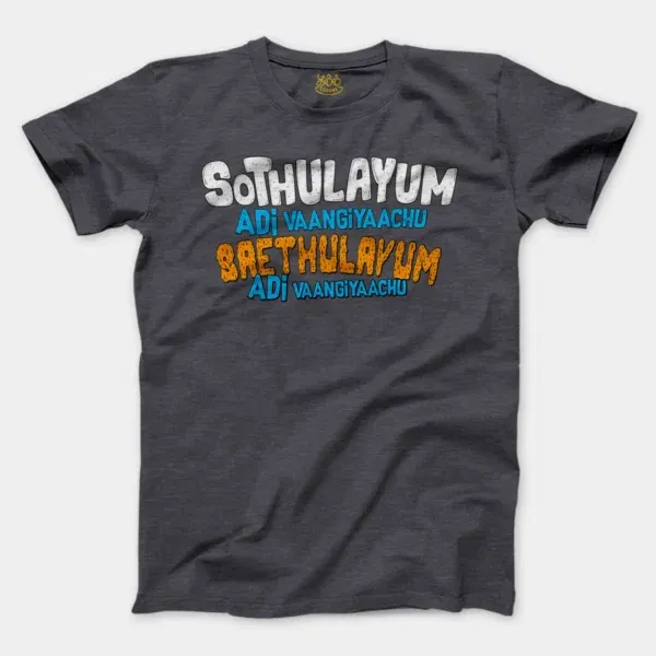 Sothulayum Adi Vaangiyaachu Saethulayum Adi Vangiyachu Men/Unisex T-Shirt in Heather Dark Grey Color