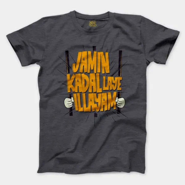 Jamin, Kadal Laye Illayam Men/Unisex T-Shirt in Heather Dark Grey Color