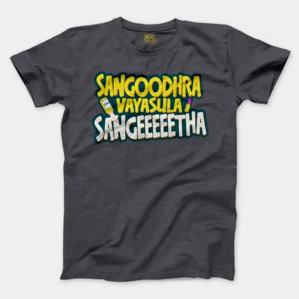 Sangoodhara Vayasula Sangeeetha Men/Unisex T-Shirt in Heather Dark Grey Color