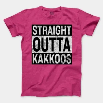 Straight Outta Kakkoos Men/Unisex T-Shirt in Heather Heliconia Color