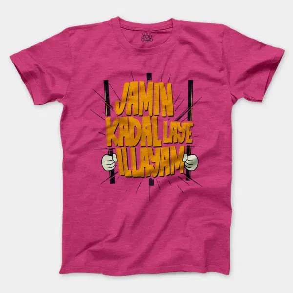 Jamin, Kadal Laye Illayam Men/Unisex T-Shirt in Heather Heliconia Color