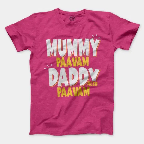 Mummy Paavam, Daddy Also Paavam Men/Unisex T-Shirt in Heather Heliconia Color