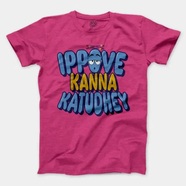 Ippove Kanna Katudhey Men/Unisex T-Shirt in Heather Heliconia Color