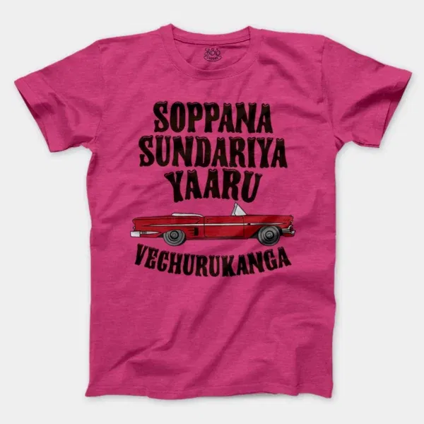 Soppana Sundariya Yaaru Vechurukanga Men/Unisex T-Shirt in Heather Heliconia Color