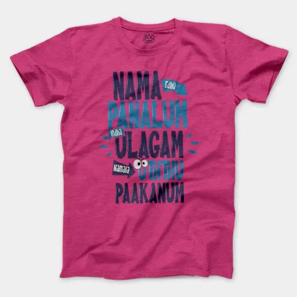 Nama Edhu Panalum Indha Ulagam Namala Uththu Paakanum Men/Unisex T-Shirt in Heather Heliconia Color