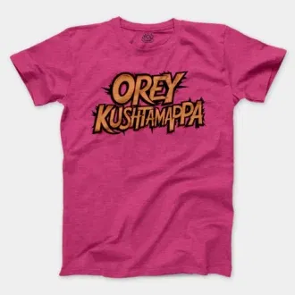 Ore Kushtamappa Men/Unisex T-Shirt in Heather Heliconia Color