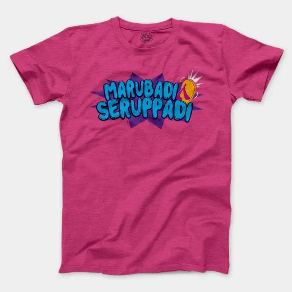 Marubadi Seruppadi Men/Unisex T-Shirt in Heather Heliconia Color