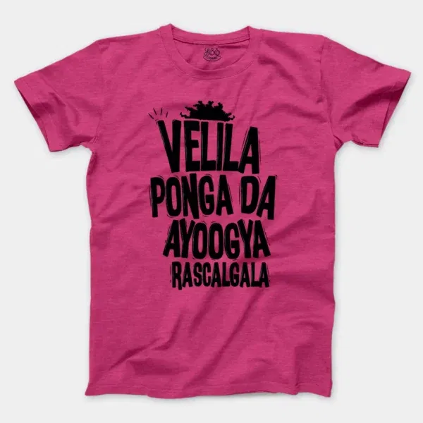 Velila Ponga Da Ayoogya Rascalgala Men/Unisex T-Shirt in Heather Heliconia Color