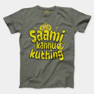 Saami Kannu Kuthing Men/Unisex T-Shirt in Heather Military Green Color