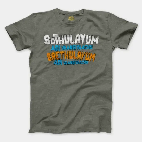 Sothulayum Adi Vaangiyaachu Saethulayum Adi Vangiyachu Men/Unisex T-Shirt in Heather Military Green Color