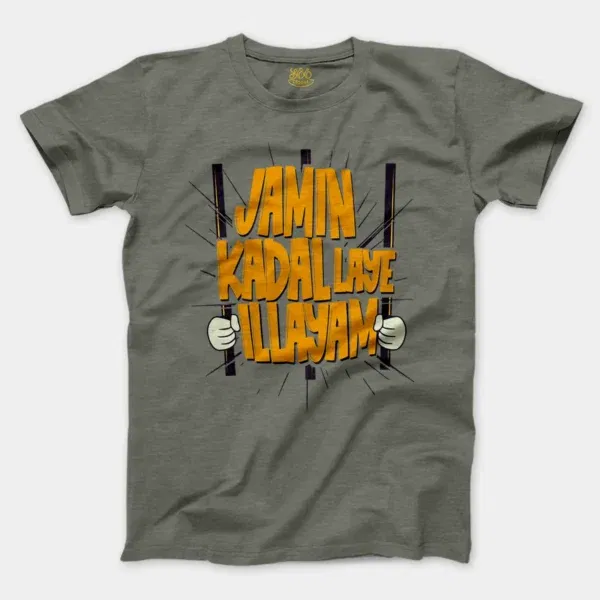 Jamin, Kadal Laye Illayam Men/Unisex T-Shirt in Heather Military Green Color