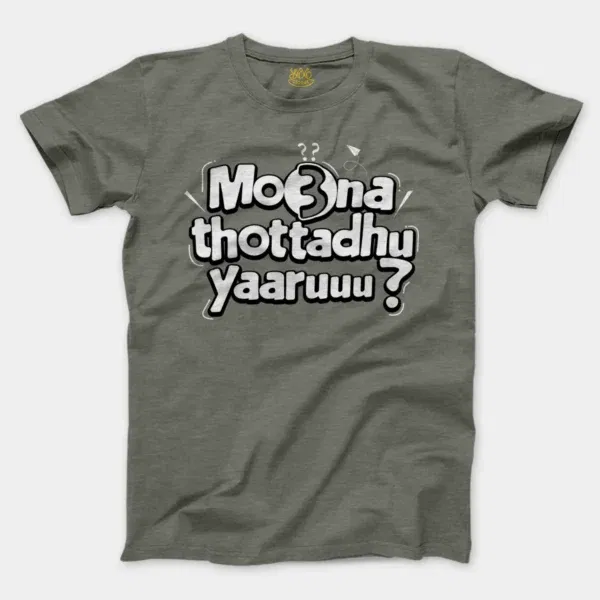 Moona Thotadhu Yaaru Men/Unisex T-Shirt in Heather Military Green Color