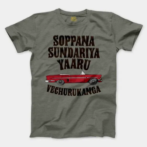 Soppana Sundariya Yaaru Vechurukanga Men/Unisex T-Shirt in Heather Military Green Color