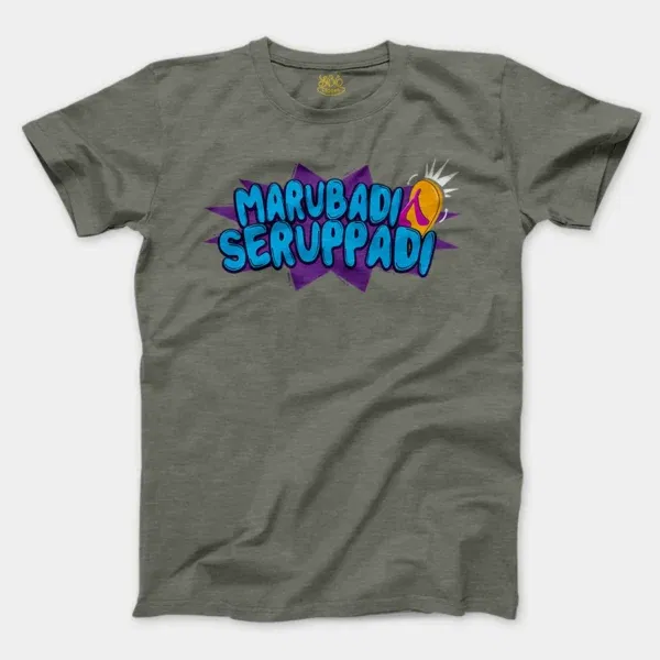 Marubadi Seruppadi Men/Unisex T-Shirt in Heather Military Green Color