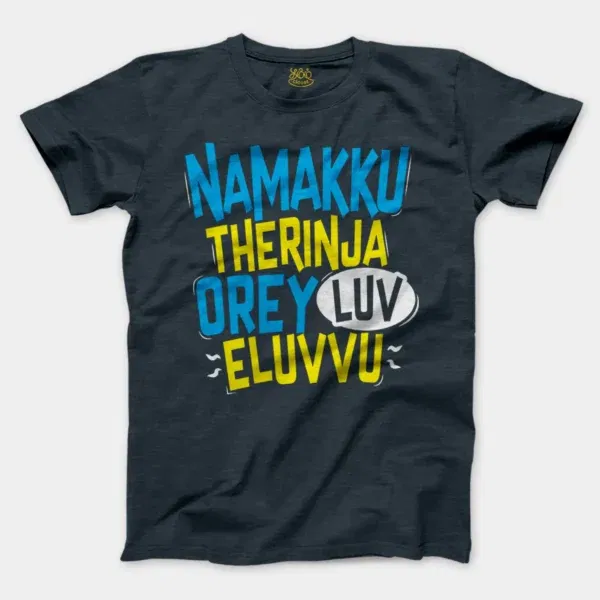 Namakku Therinja Orey Luv, Eluvvu Men/Unisex T-Shirt in Heather Navy Color