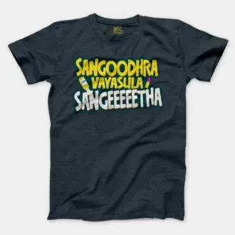 Sangoodhara Vayasula Sangeeetha Men/Unisex T-Shirt in Heather Navy Color