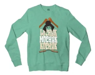 Lochak Mochak Kochak Men/Unisex Long Sleeve Sweatshirt in Heather Sport Dark Green Color