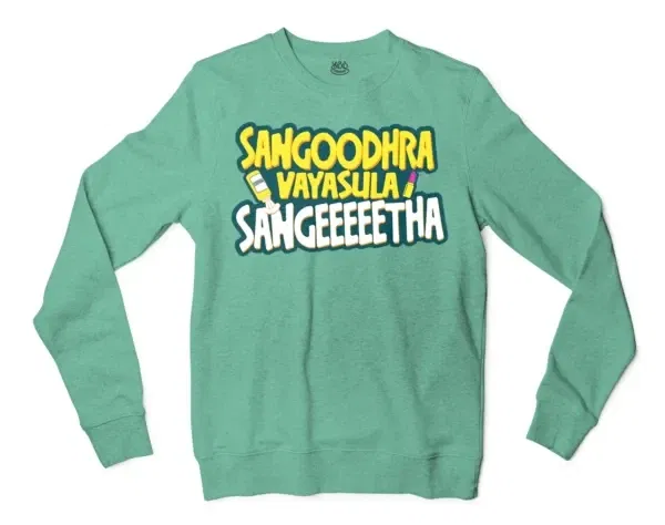 Sangoodhara Vayasula Sangeeetha Men/Unisex Long Sleeve Sweatshirt in Heather Sport Dark Green Color