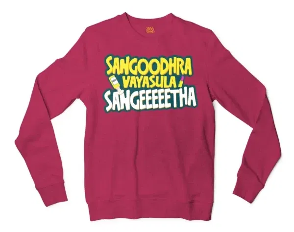 Sangoodhara Vayasula Sangeeetha Men/Unisex Long Sleeve Sweatshirt in Heather Sport Dark Maroon Color