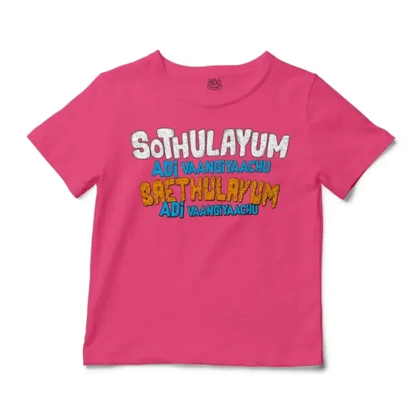 Sothulayum Adi Vaangiyaachu Saethulayum Adi Vangiyachu Unisex Toddler T-Shirt in Hot Pink Color