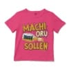 Machi Oru Quater Sollen Unisex Toddler T-Shirt in Hot Pink Color