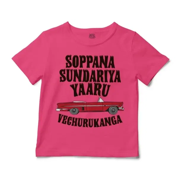 Soppana Sundariya Yaaru Vechurukanga Unisex Toddler T-Shirt in Hot Pink Color