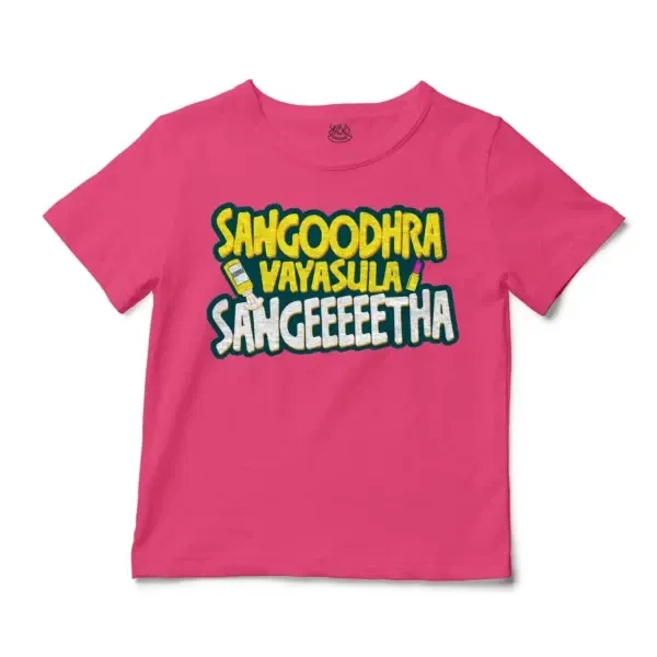 Sangoodhara Vayasula Sangeeetha Unisex Toddler T-Shirt in Hot Pink Color