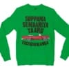 Soppana Sundariya Yaaru Vechurukanga Men/Unisex Long Sleeve Sweatshirt in Irish Green Color