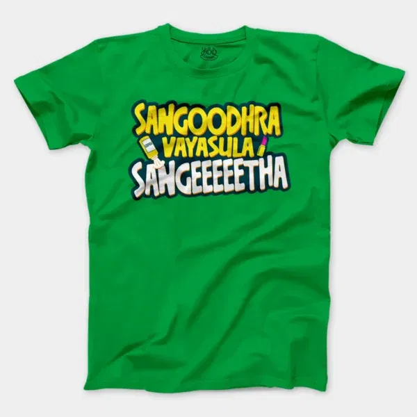 Sangoodhara Vayasula Sangeeetha Men/Unisex T-Shirt in Irish Green Color