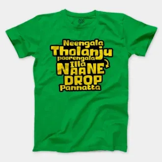 Neengala Tholanju Poorengala Illa Naane Drop Pannatta Men/Unisex T-Shirt in Irish Green Color