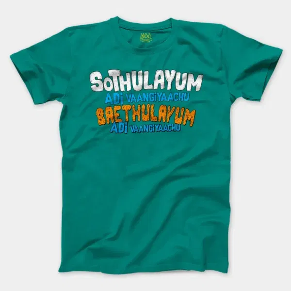 Sothulayum Adi Vaangiyaachu Saethulayum Adi Vangiyachu Men/Unisex T-Shirt in Jade Dome Color