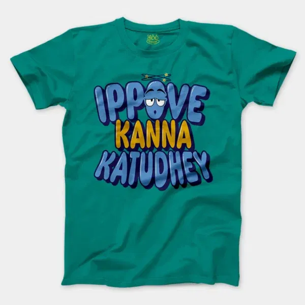 Ippove Kanna Katudhey Men/Unisex T-Shirt in Jade Dome Color