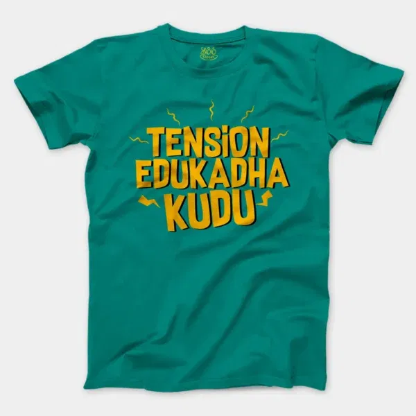 Tension Edukadha Kudu Men/Unisex T-Shirt in Jade Dome Color