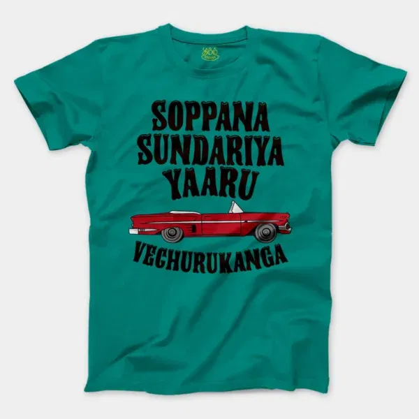 Soppana Sundariya Yaaru Vechurukanga Men/Unisex T-Shirt in Jade Dome Color