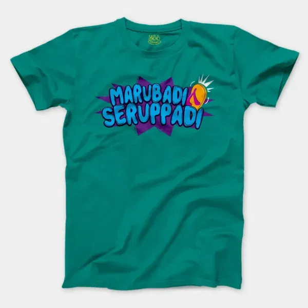 Marubadi Seruppadi Men/Unisex T-Shirt in Jade Dome Color