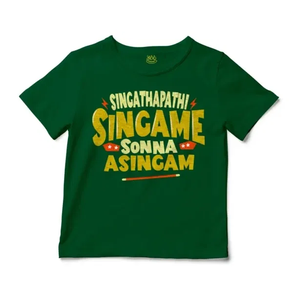 Singathapathi Singame Sunna Asingam Unisex Toddler T-Shirt in Kelly Color