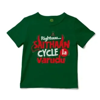 Rightuuu.. Saithaan Cycle La Varudhu Unisex Toddler T-Shirt in Kelly Color