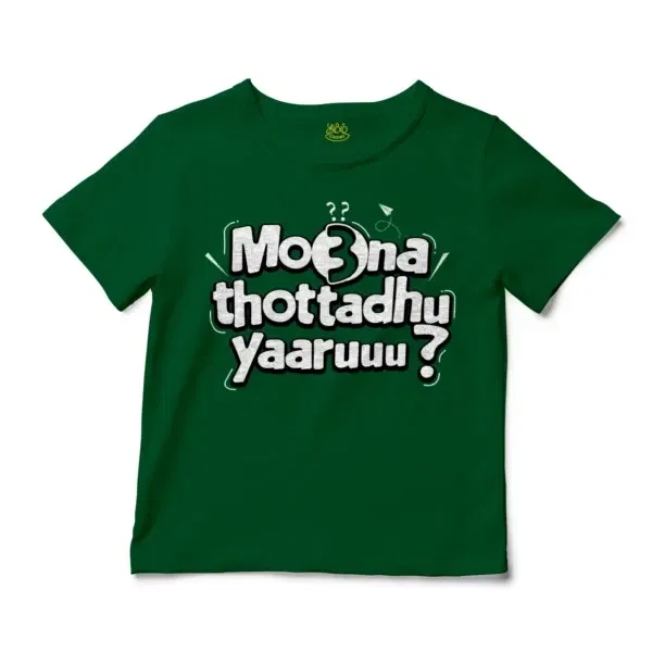 Moona Thotadhu Yaaru Unisex Toddler T-Shirt in Kelly Color