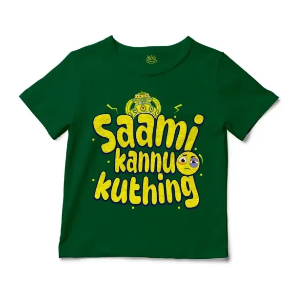 Saami Kannu Kuthing Unisex Toddler T-Shirt in Kelly Color