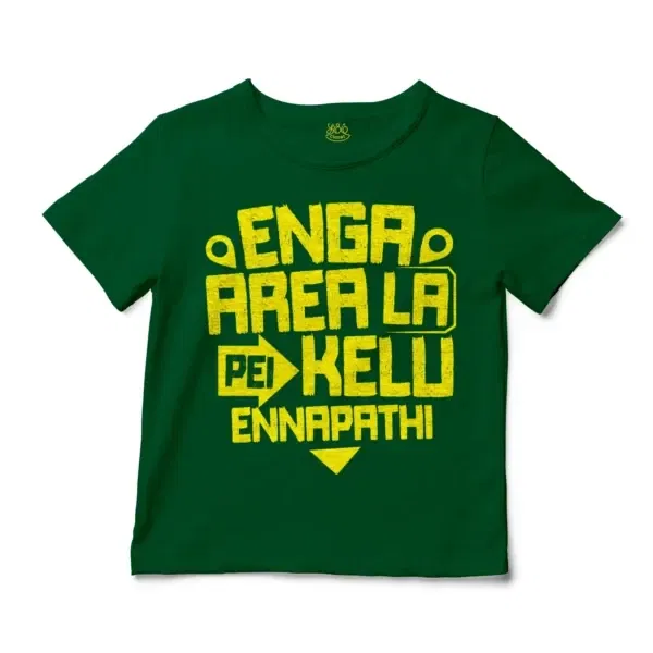 Enga Area La Pei Kelu Ennapathi Unisex Toddler T-Shirt in Kelly Color