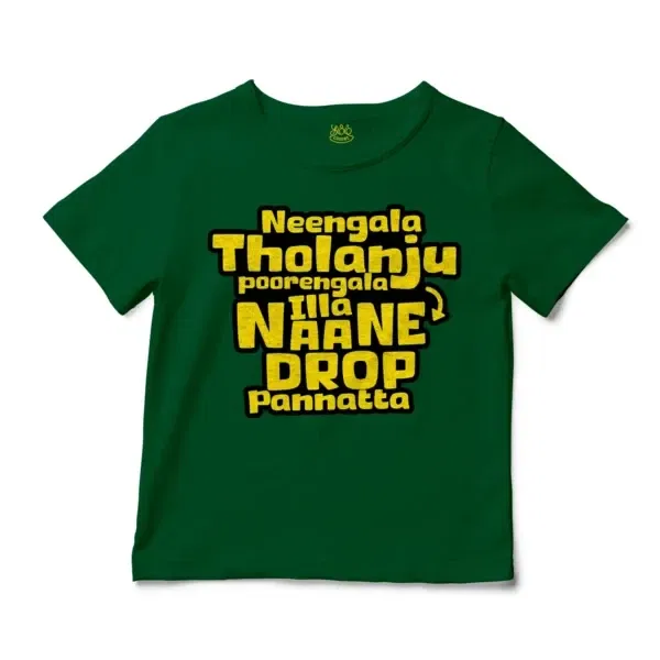 Neengala Tholanju Poorengala Illa Naane Drop Pannatta Unisex Toddler T-Shirt in Kelly Color