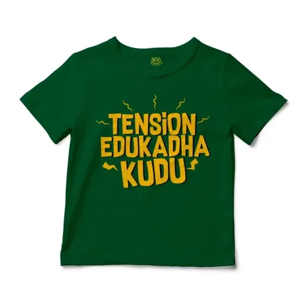 Tension Edukadha Kudu Unisex Toddler T-Shirt in Kelly Color